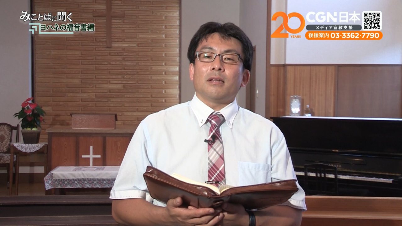 CGNTV Japan channel preview