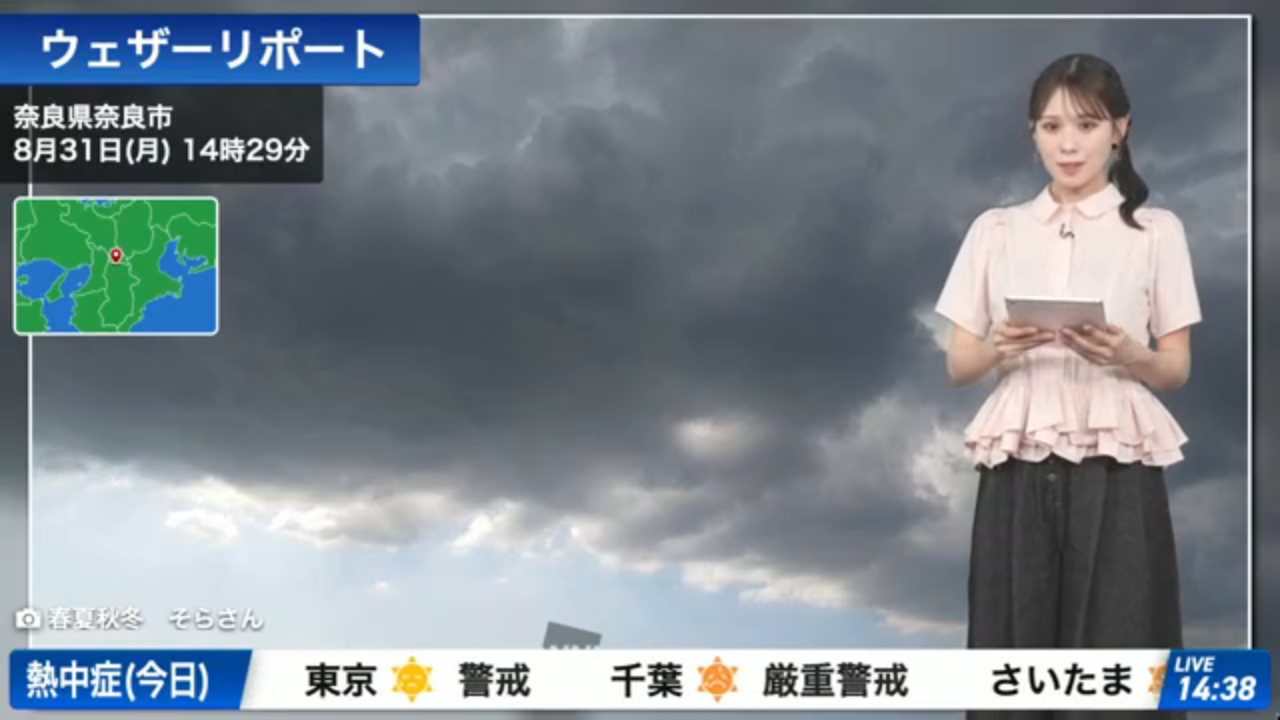 Weathernews channel preview