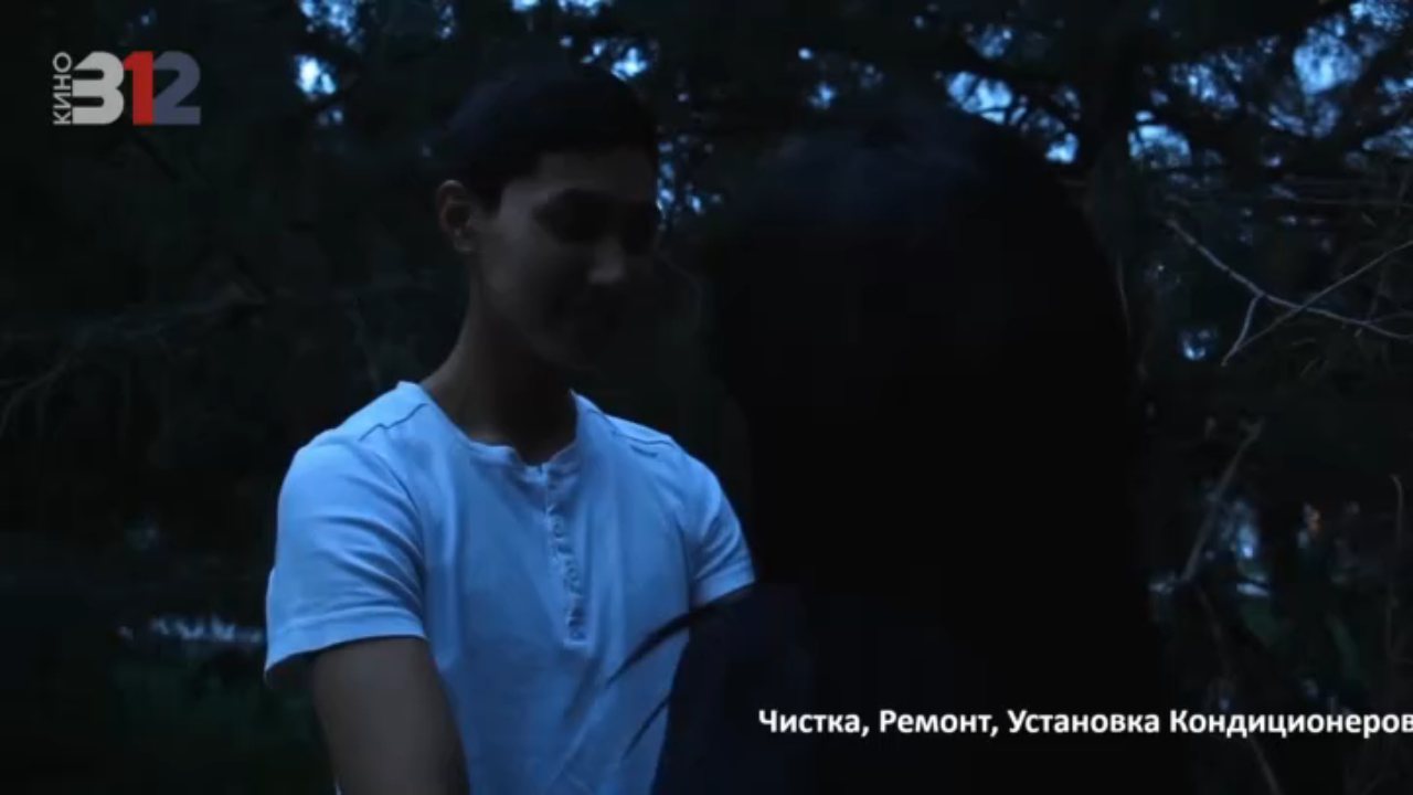 312 Kino channel preview
