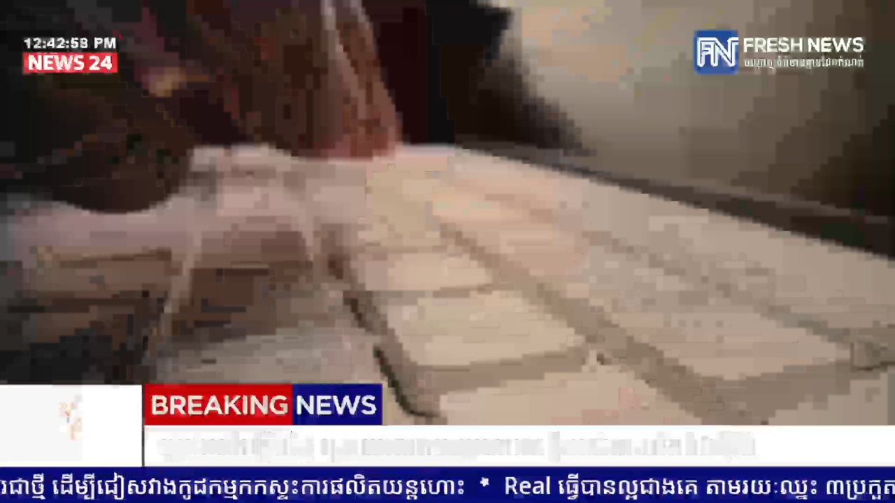 Fresh News channel preview