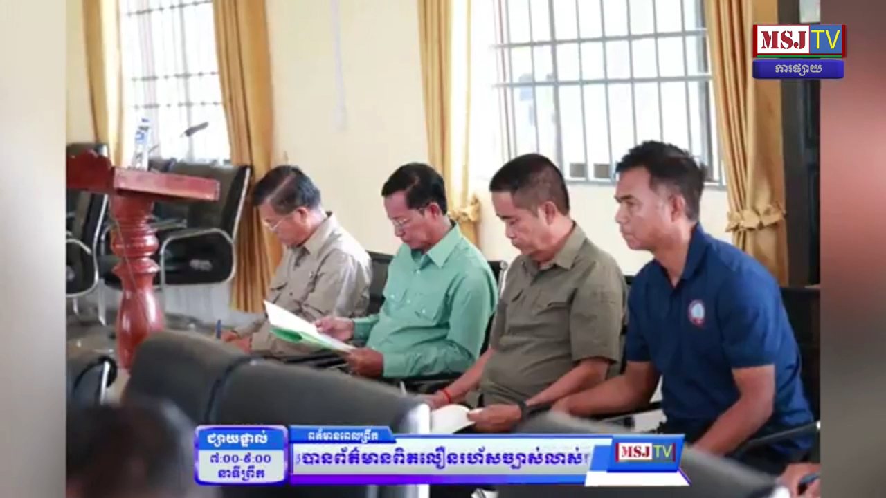 MSJ TV channel preview