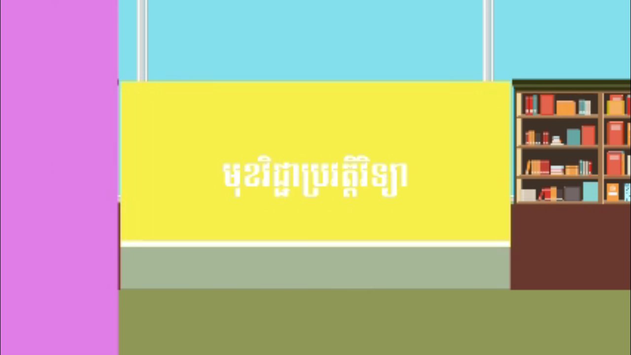 Wiki TV channel preview