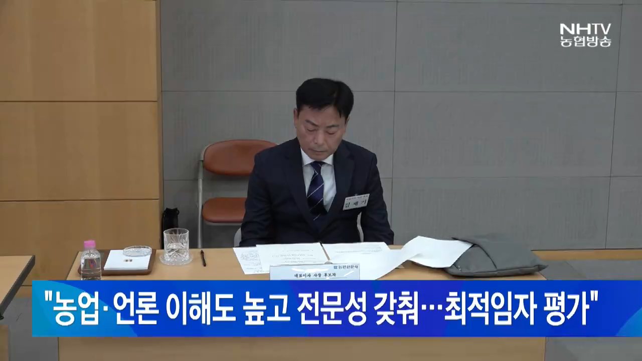 NHTV channel preview