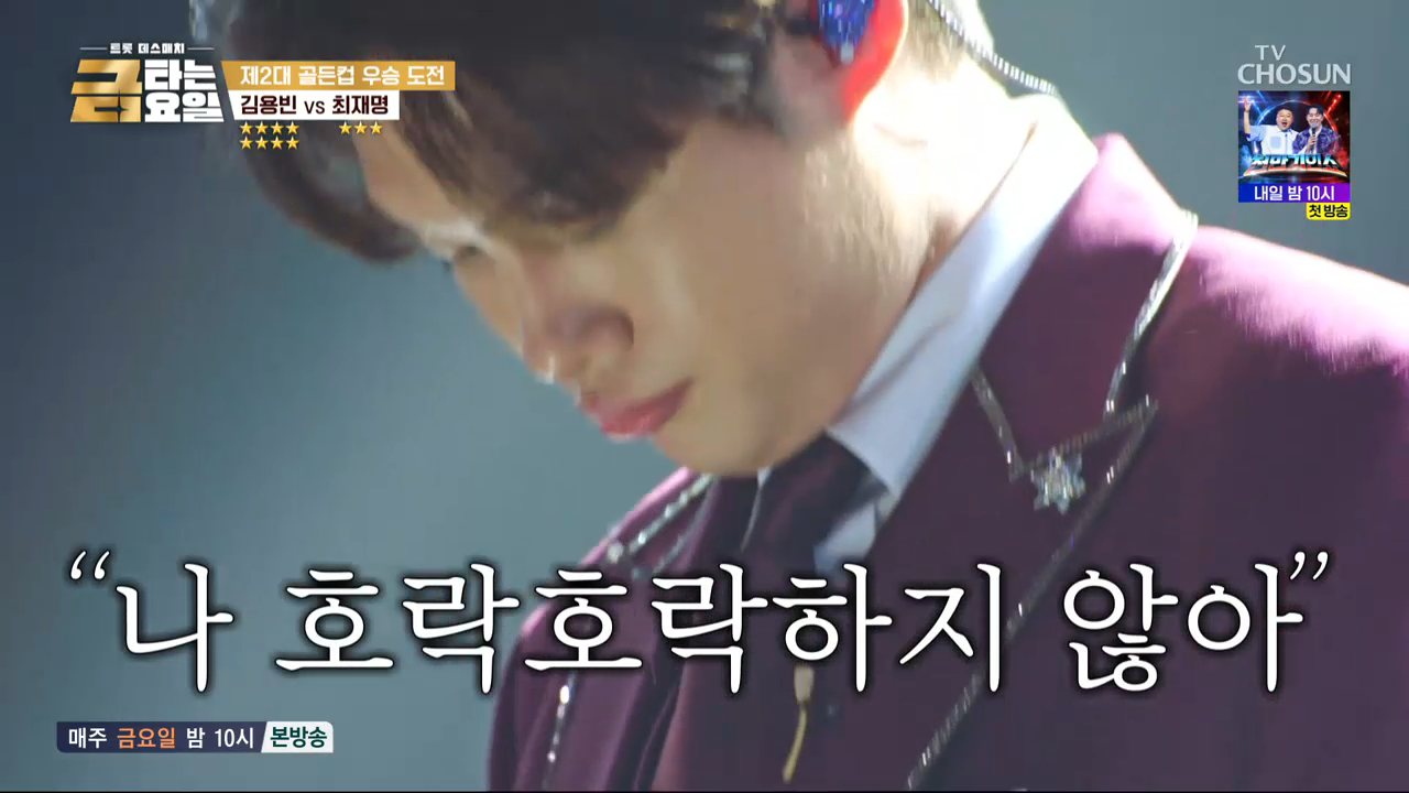 TV Chosun channel preview