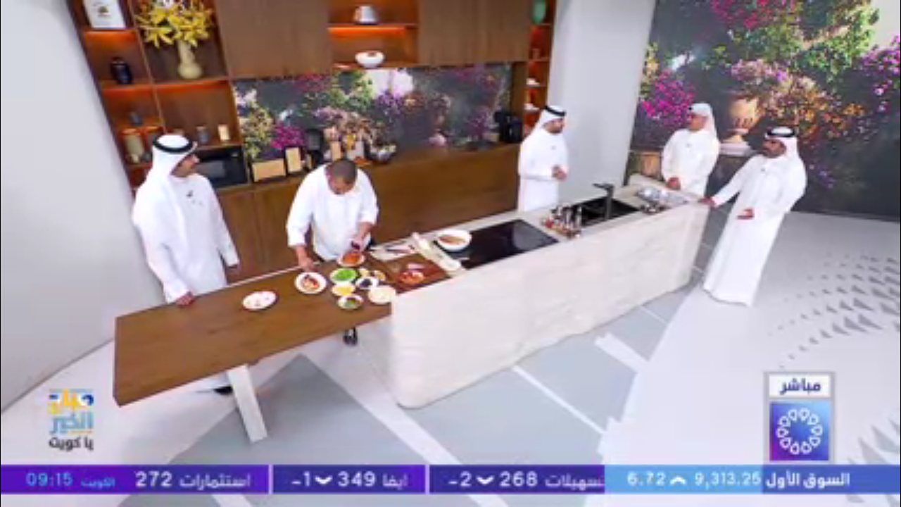 KTV News channel preview