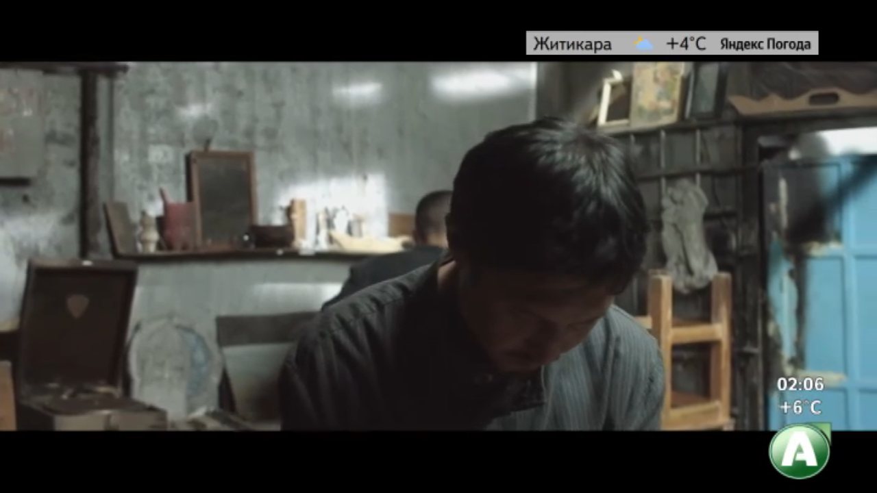Alau TV channel preview