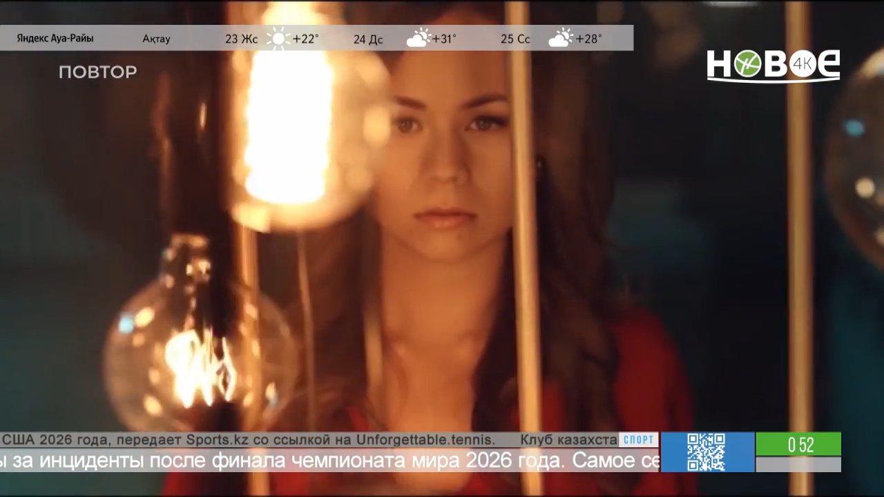 Novoe televidenie channel preview