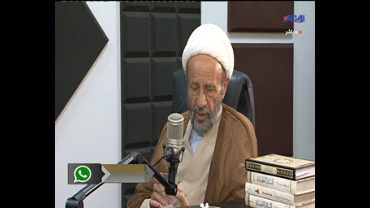 Al-Iman TV channel preview