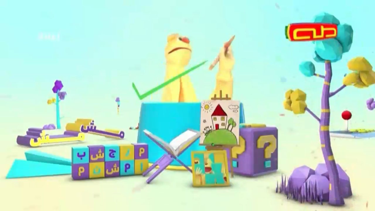 Taha TV channel preview