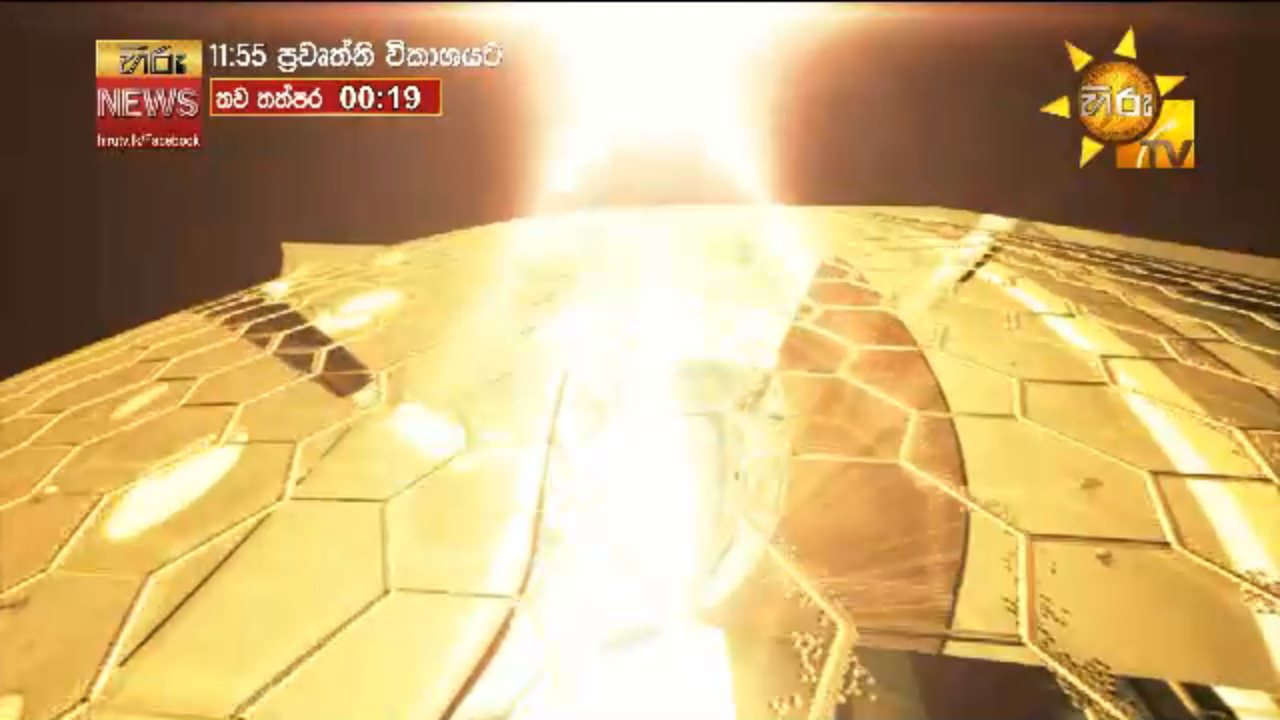 Hiru TV channel preview