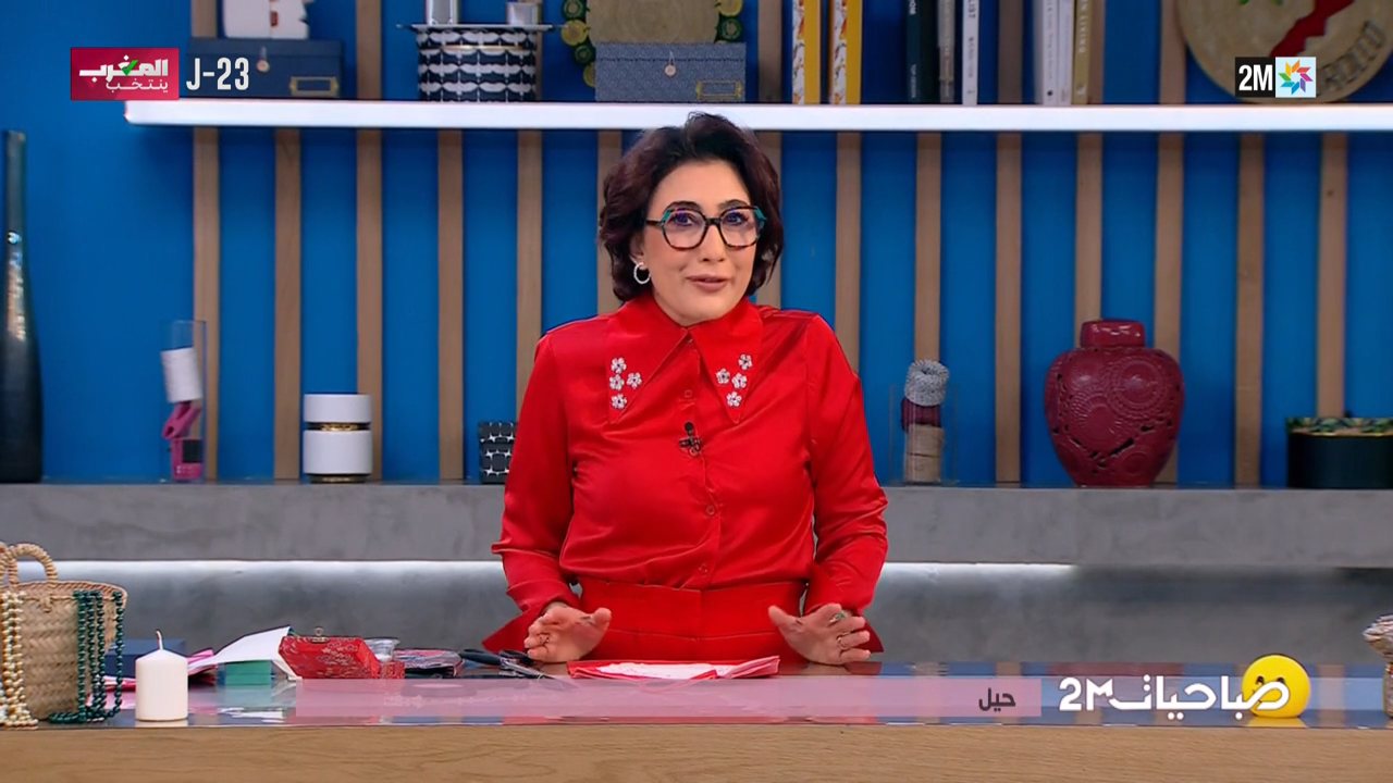 2M Monde channel preview