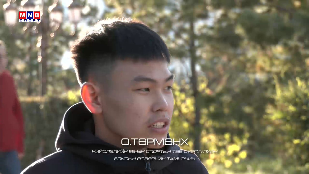 MNB Sport channel preview