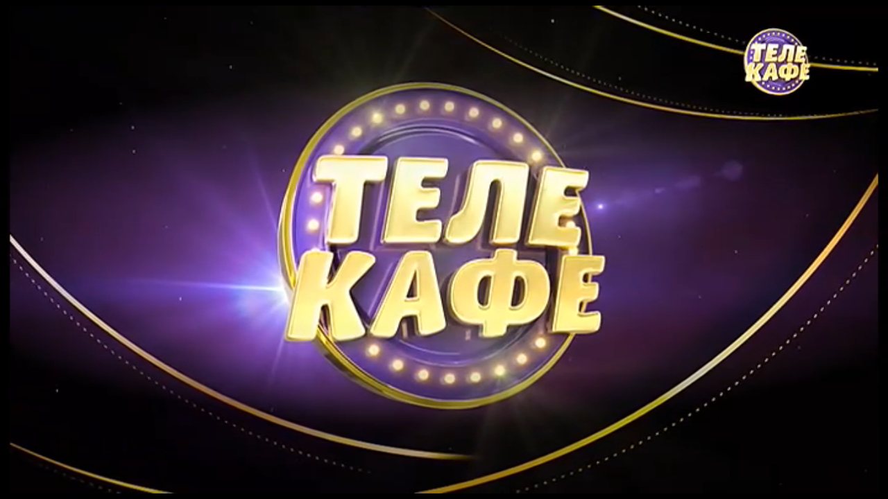 Telecafe channel preview