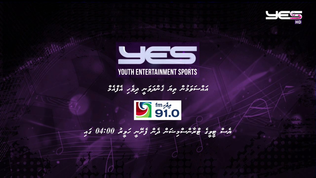 YES channel preview