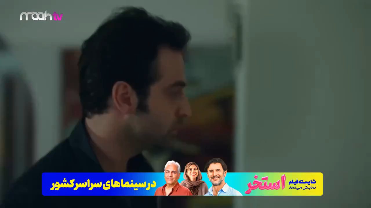 Maah TV channel preview