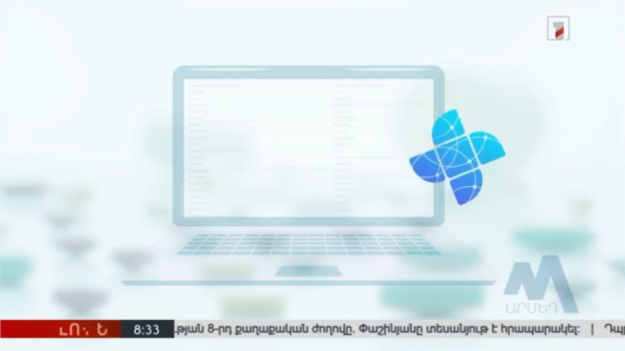 Armenia 2 channel preview