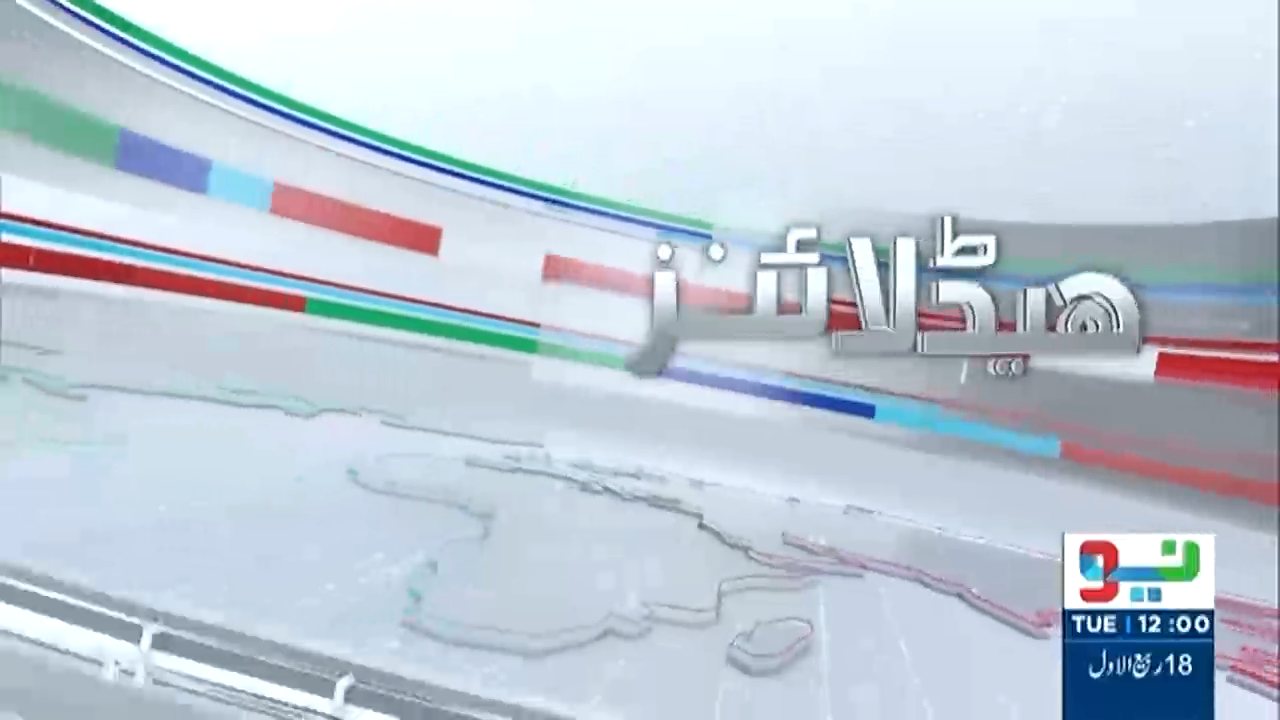 Neo News channel preview