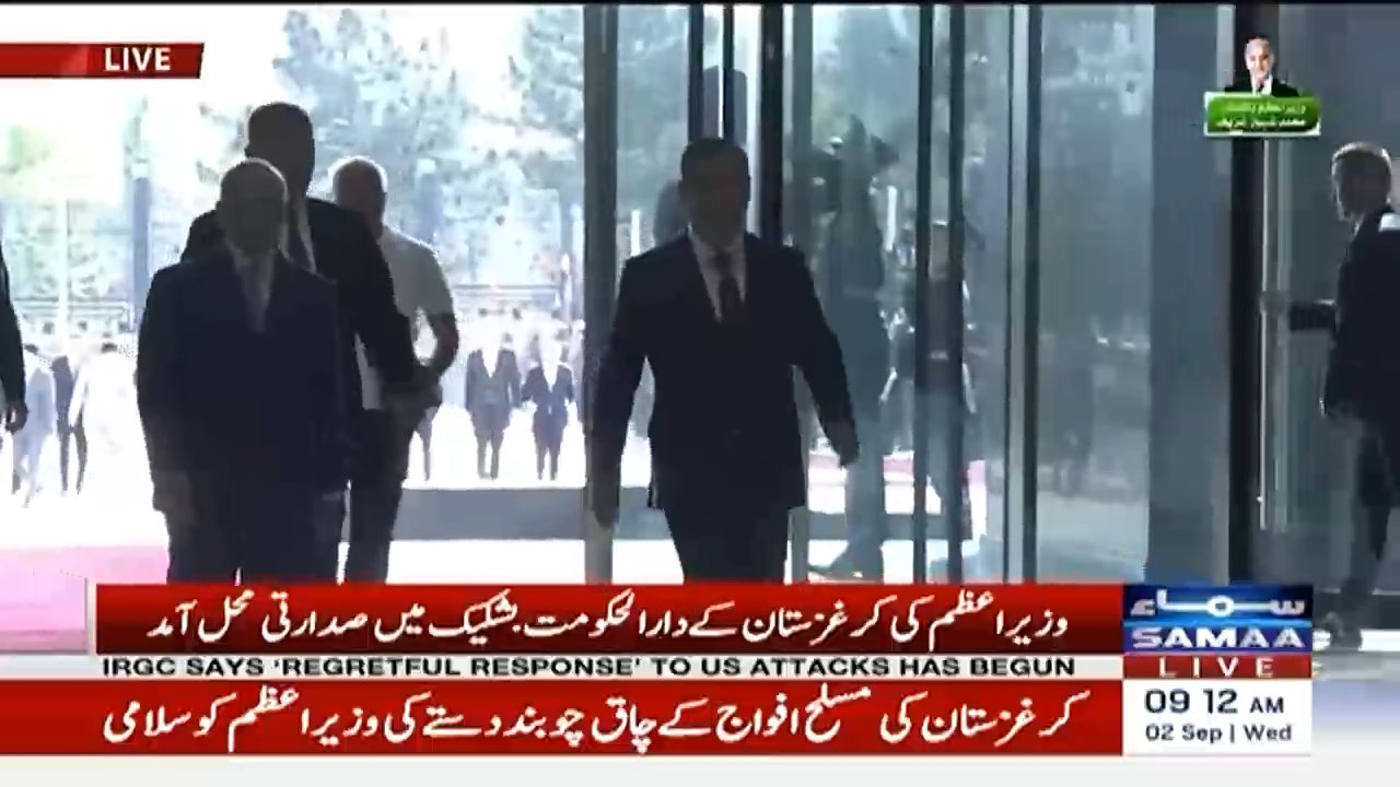 Samaa TV channel preview