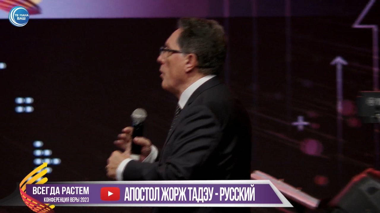 TV Mana Russkiy channel preview
