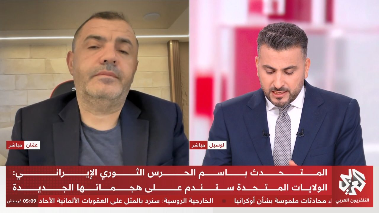 Al Araby TV channel preview