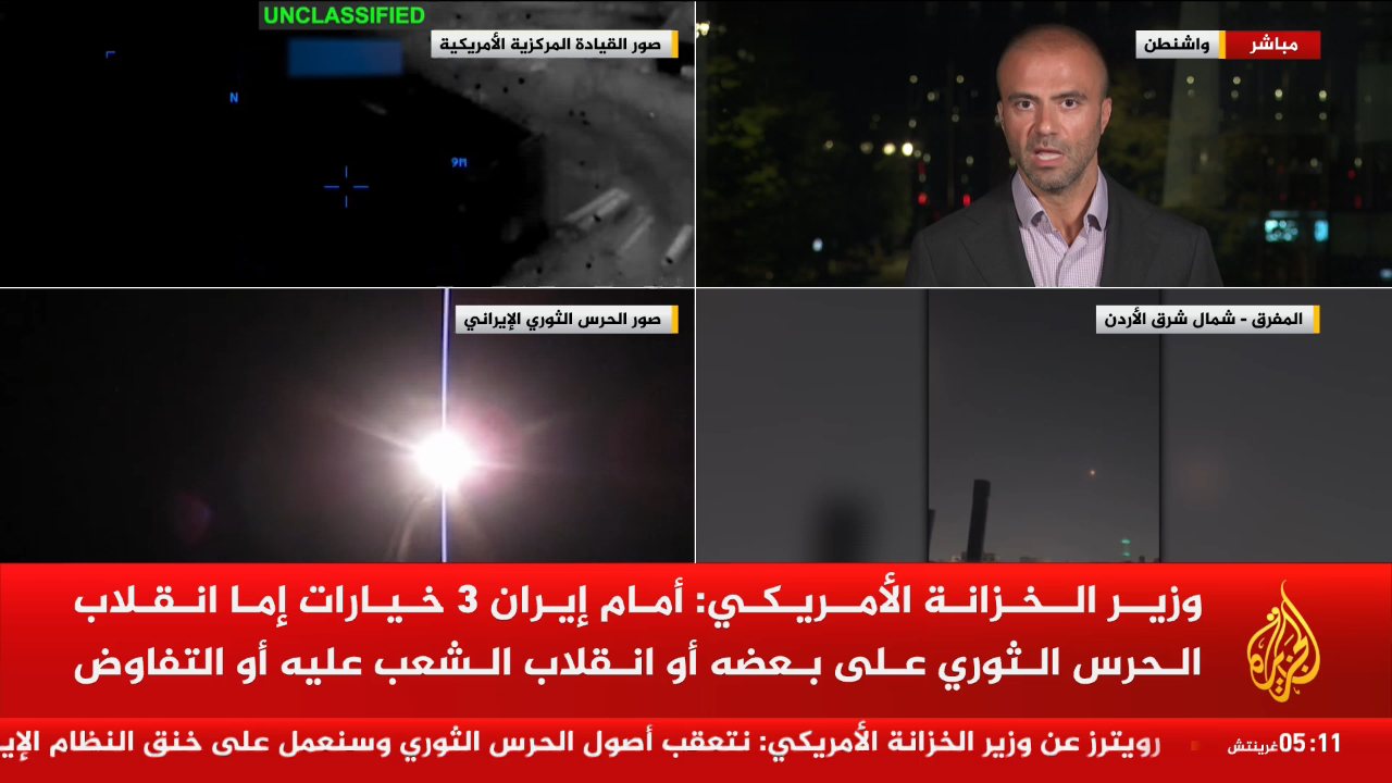 Al Jazeera 2 channel preview