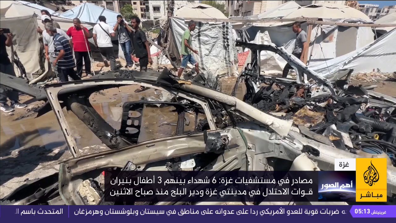 Al Jazeera Mubasher 24 channel preview