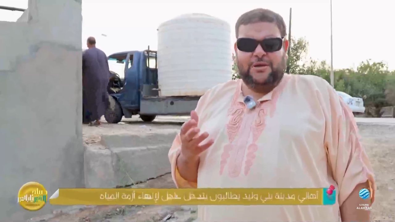 Libya Al Ahrar TV channel preview