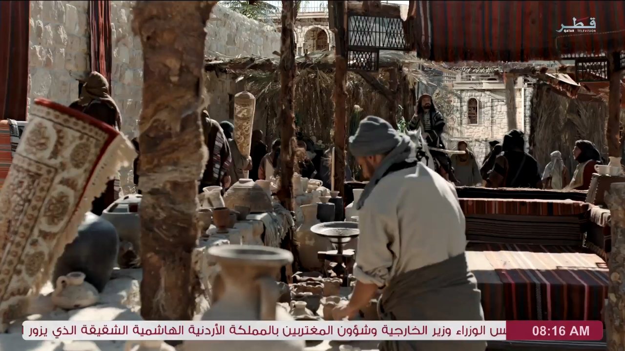 Qatar Television channel preview