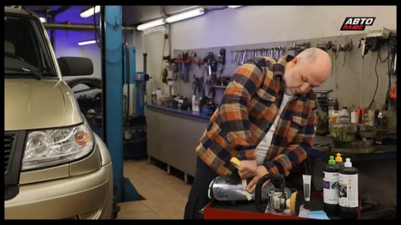 Auto Plus channel preview