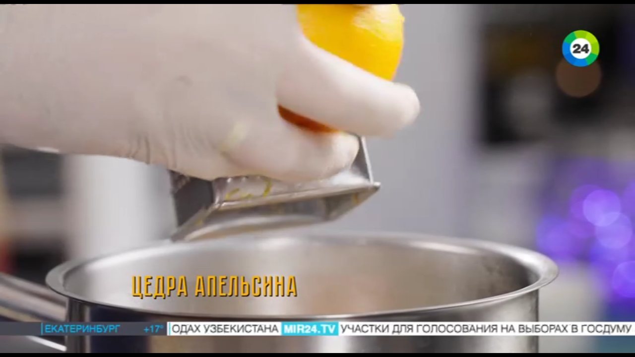 Mir 24 channel preview