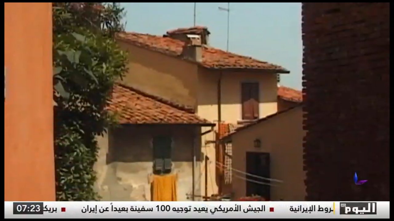 Al Yaum TV channel preview