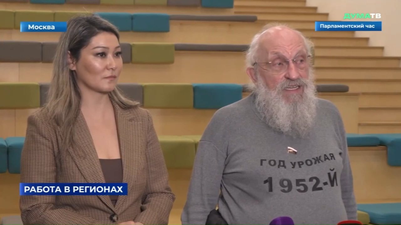 Duma TV channel preview