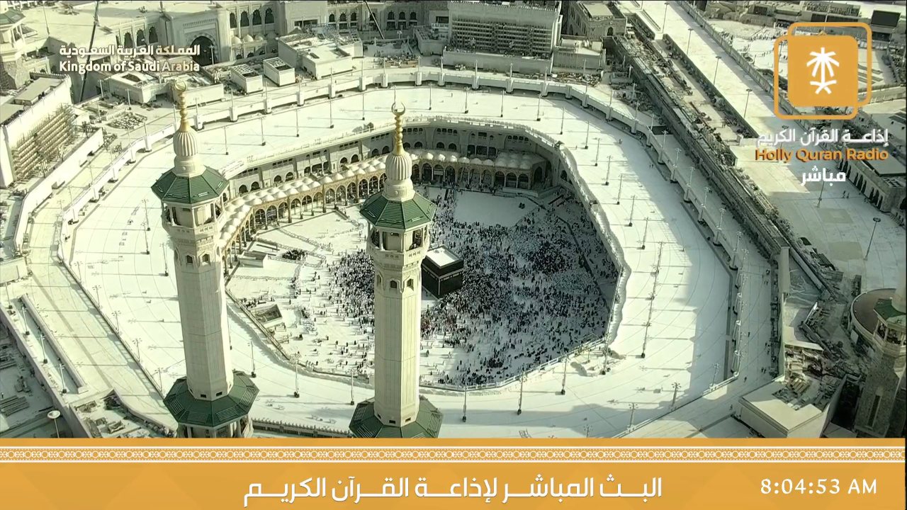 Holy Quran Radio channel preview