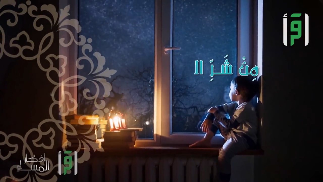 Iqraa Africa & Europe channel preview