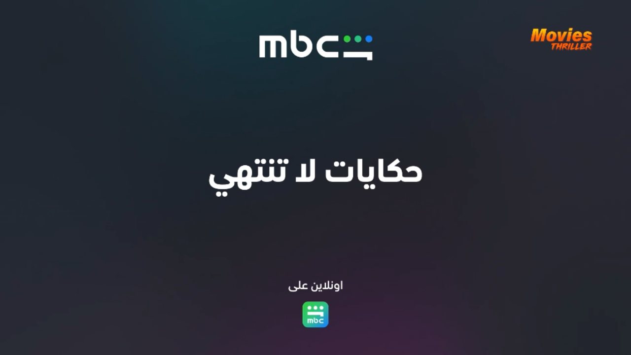 Movies Thriller channel preview