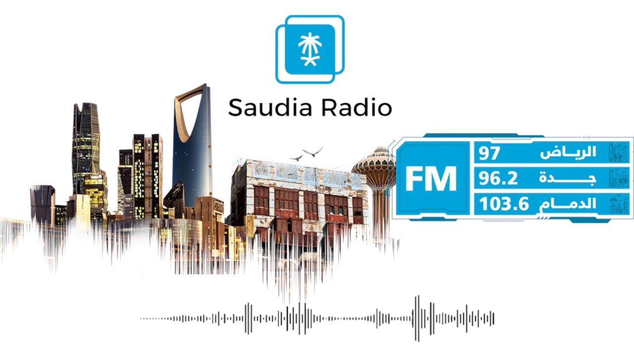 Saudia Radio channel preview