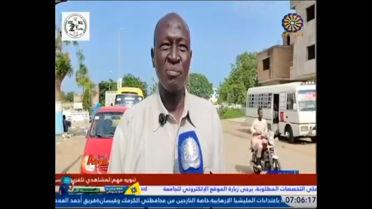 Sudan TV channel preview