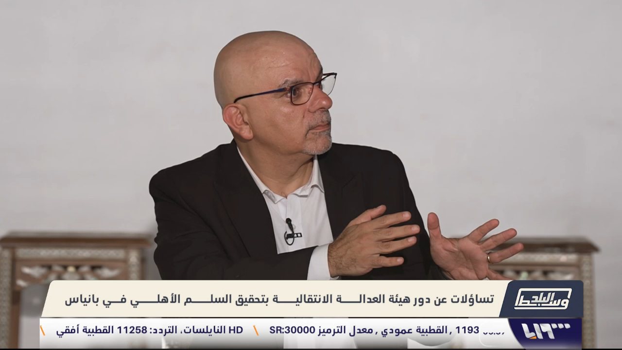 Syria TV channel preview