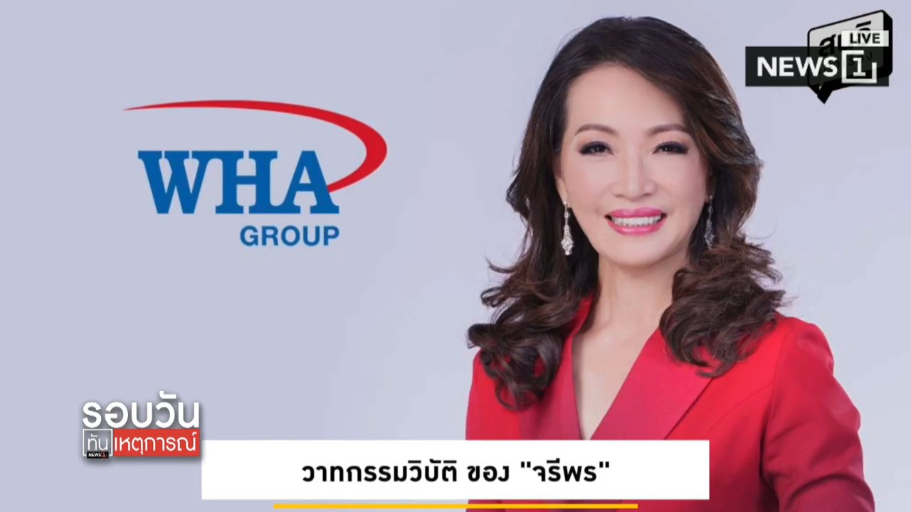 News1 channel preview