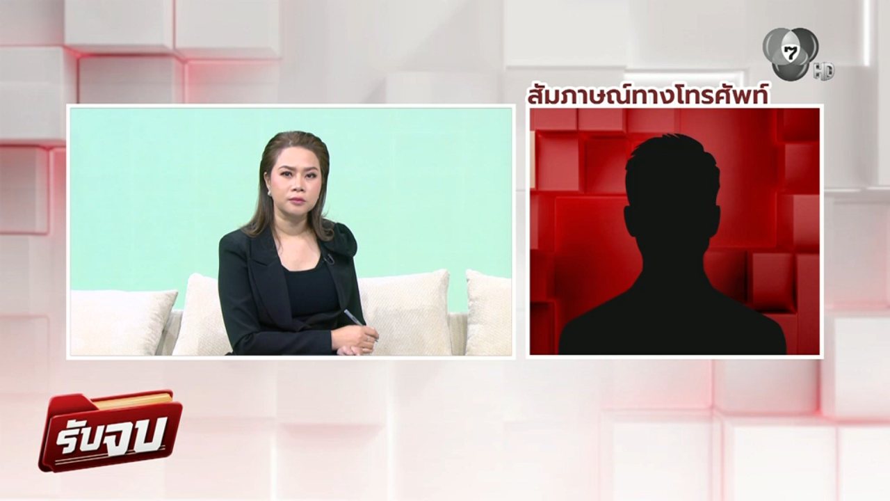 Channel 7 channel preview