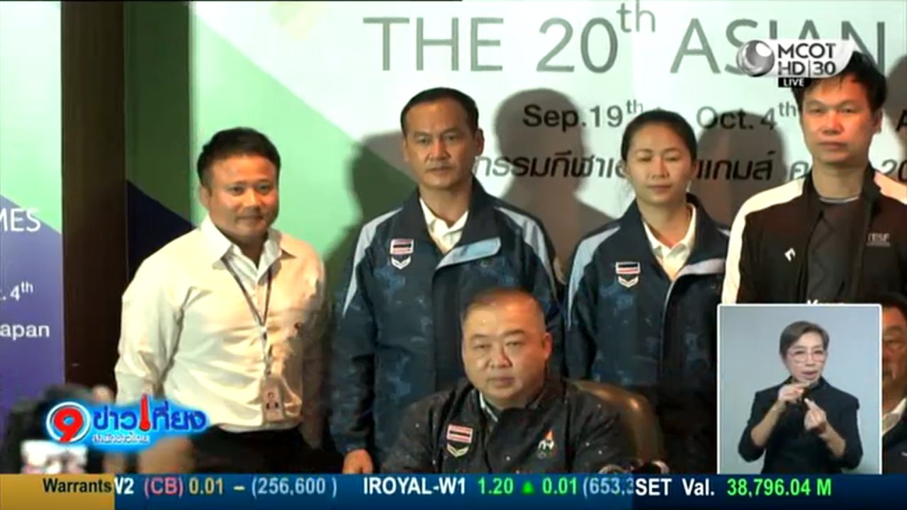 MCOT HD channel preview