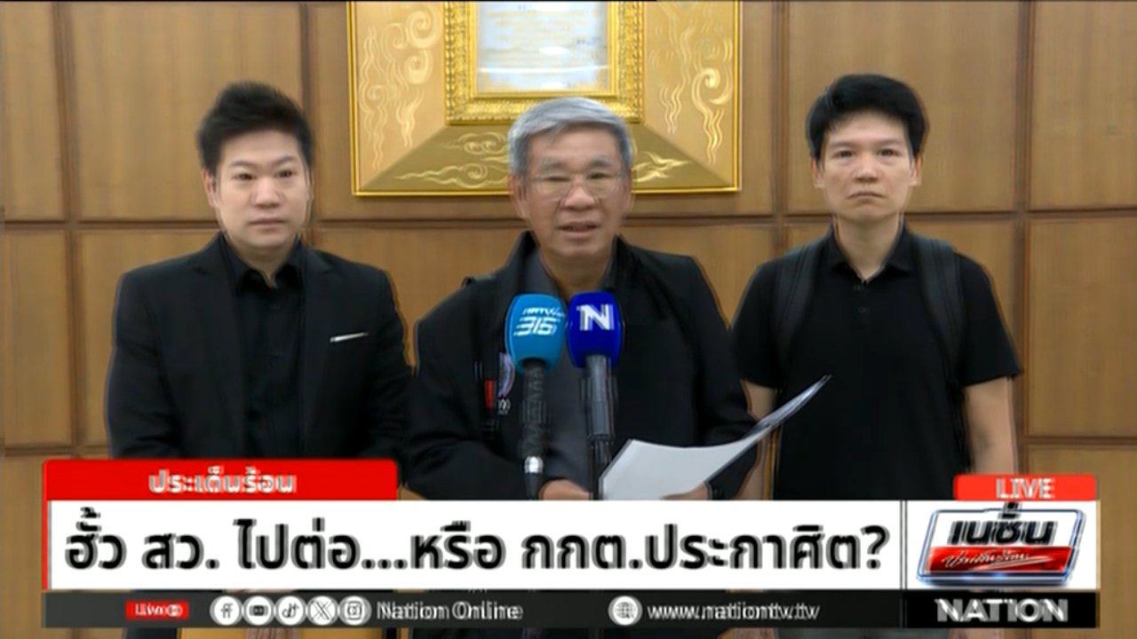 Nation TV channel preview